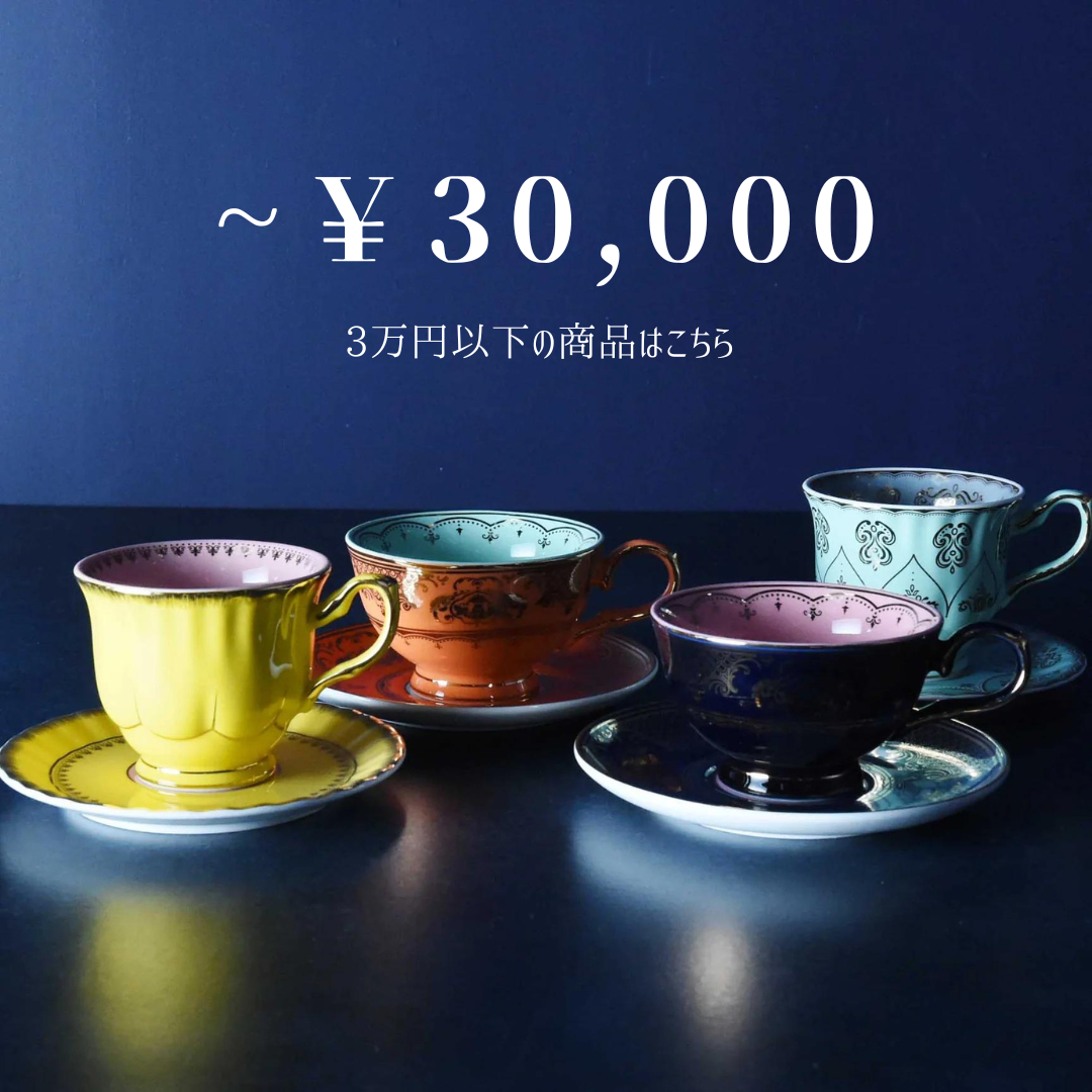 Tokyo apartment store（トウキョウアパートメントストア）｜北欧家具