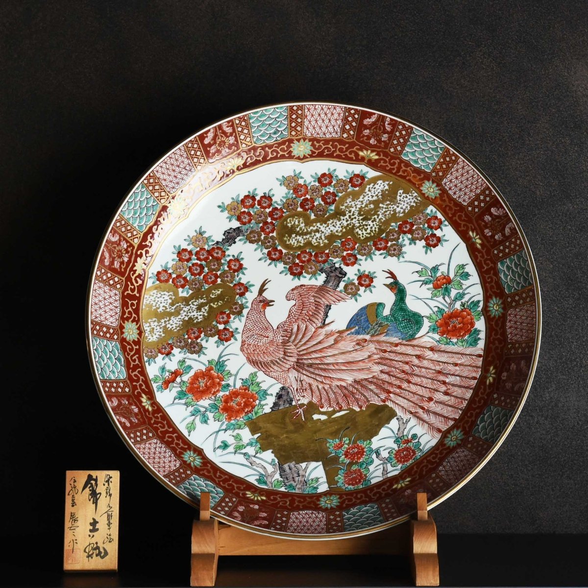 有田焼 大皿 有田焼 - 20号大皿 - 渕地紋孔雀 – Tokyo Apartment Store